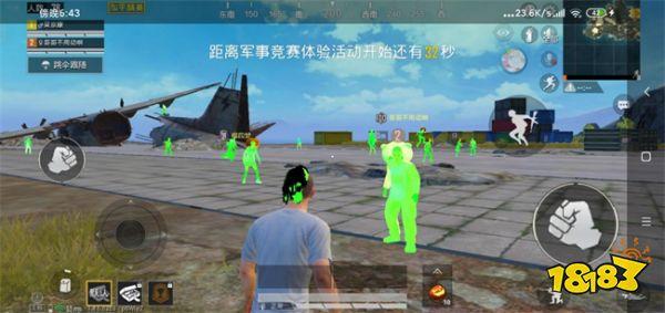 和平精英外挂范围怎么设置（和平精英外挂范围要怎么开）